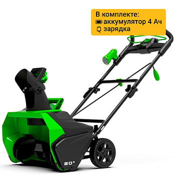 Снегоуборщик аккумуляторный Greenworks GD40SB бесщеточный (АКБ 4 А.ч; ЗУ)